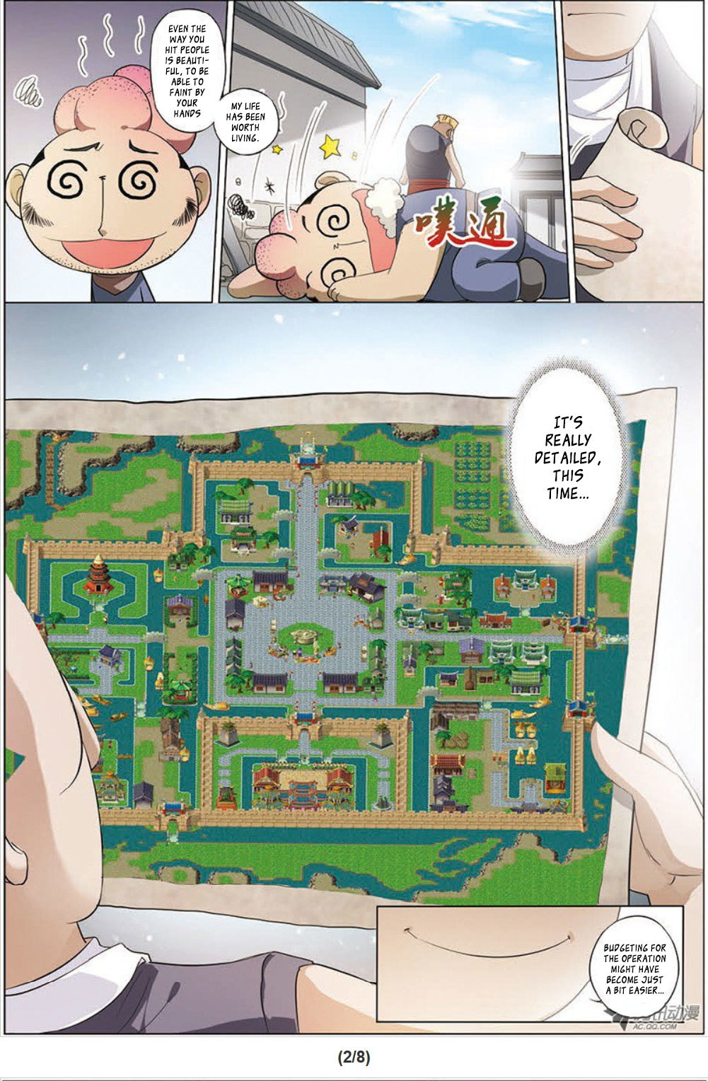 Ao Shi Jiu Chong Tian Chapter 11.2 page 3 - Chapter 11.2
