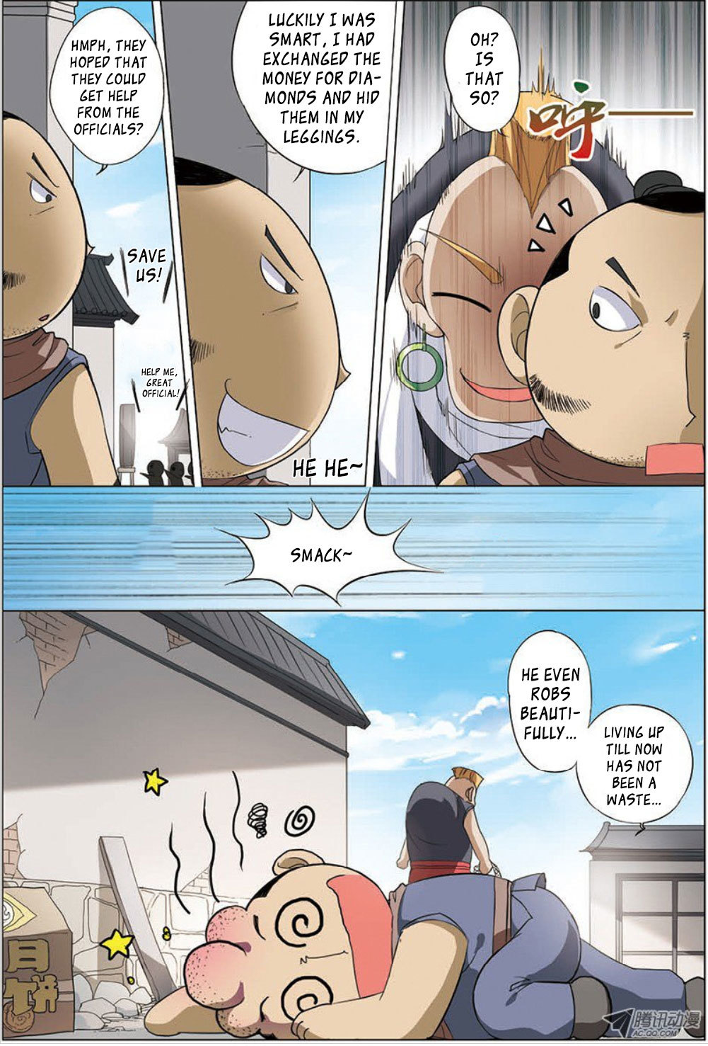 Ao Shi Jiu Chong Tian Chapter 11.2 page 9 - Chapter 11.2