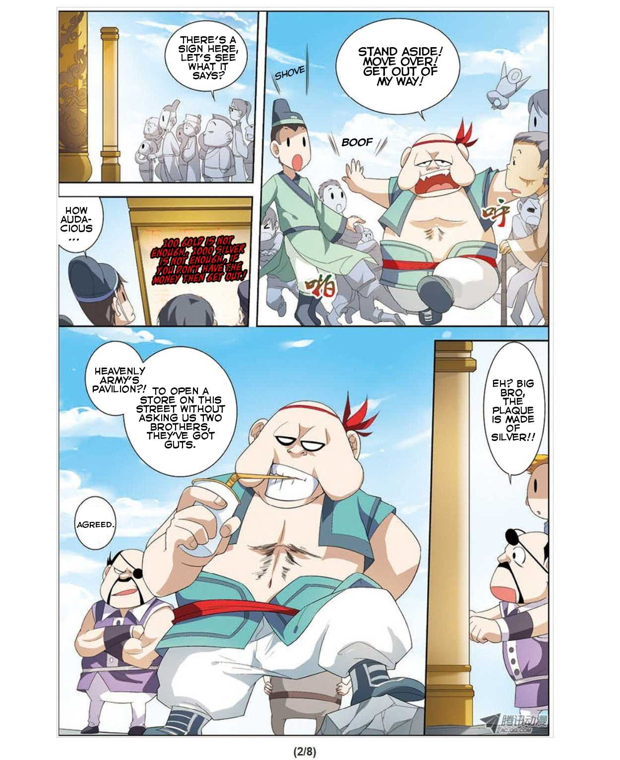 Ao Shi Jiu Chong Tian Chapter 11.3 page 3 - Chapter 11.3