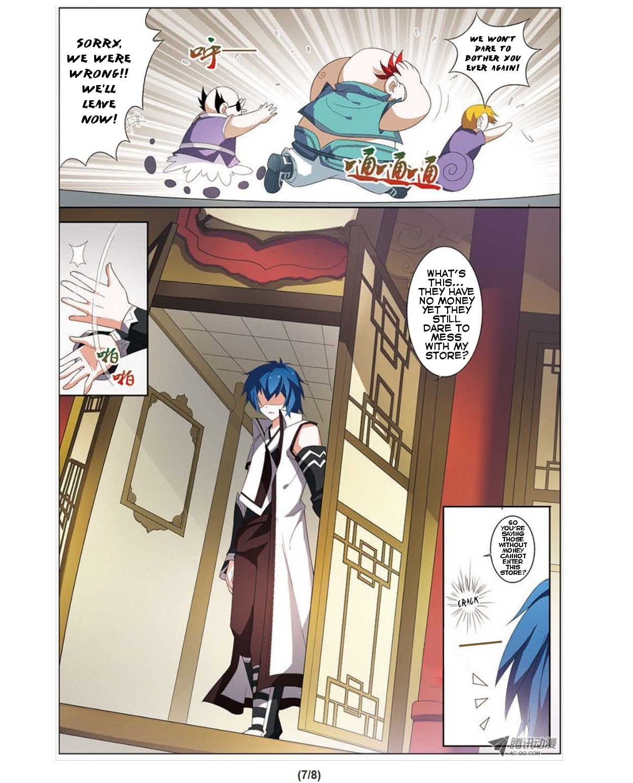 Ao Shi Jiu Chong Tian Chapter 11.3 page 6 - Chapter 11.3