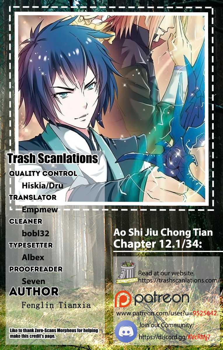 Ao Shi Jiu Chong Tian Chapter 12.1 page 1 - Chapter 12.1