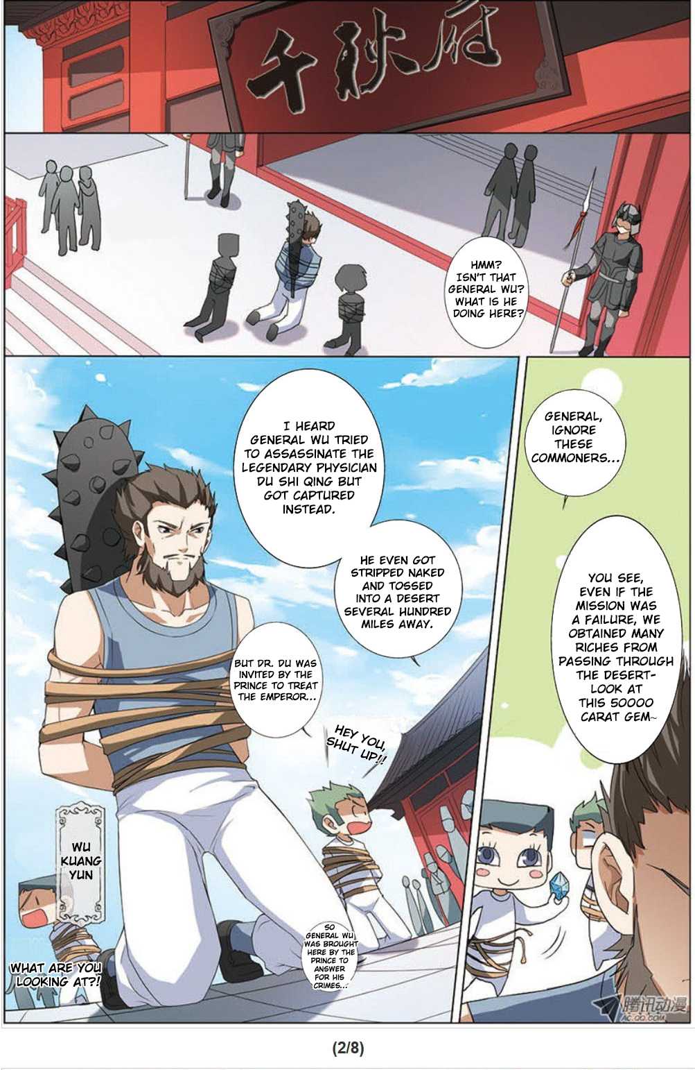 Ao Shi Jiu Chong Tian Chapter 12.1 page 3 - Chapter 12.1