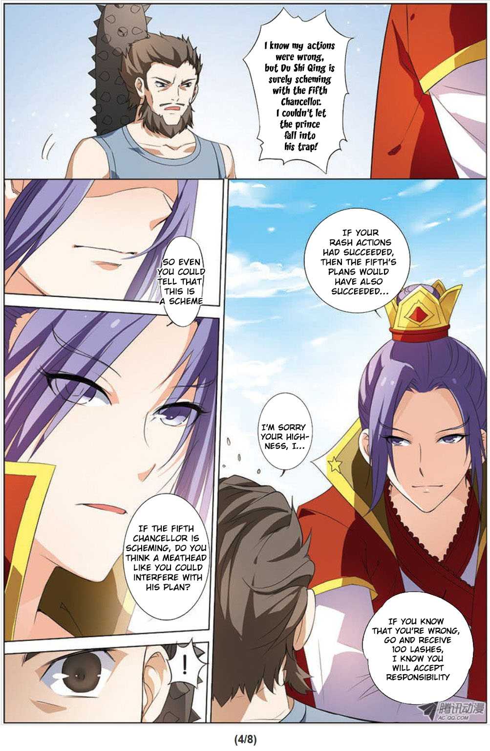 Ao Shi Jiu Chong Tian Chapter 12.1 page 5 - Chapter 12.1