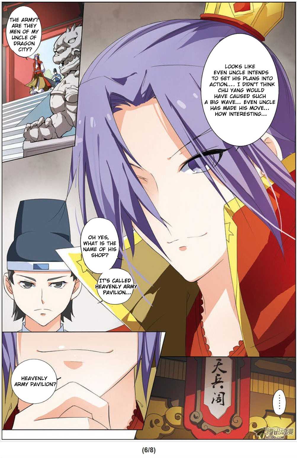 Ao Shi Jiu Chong Tian Chapter 12.1 page 7 - Chapter 12.1
