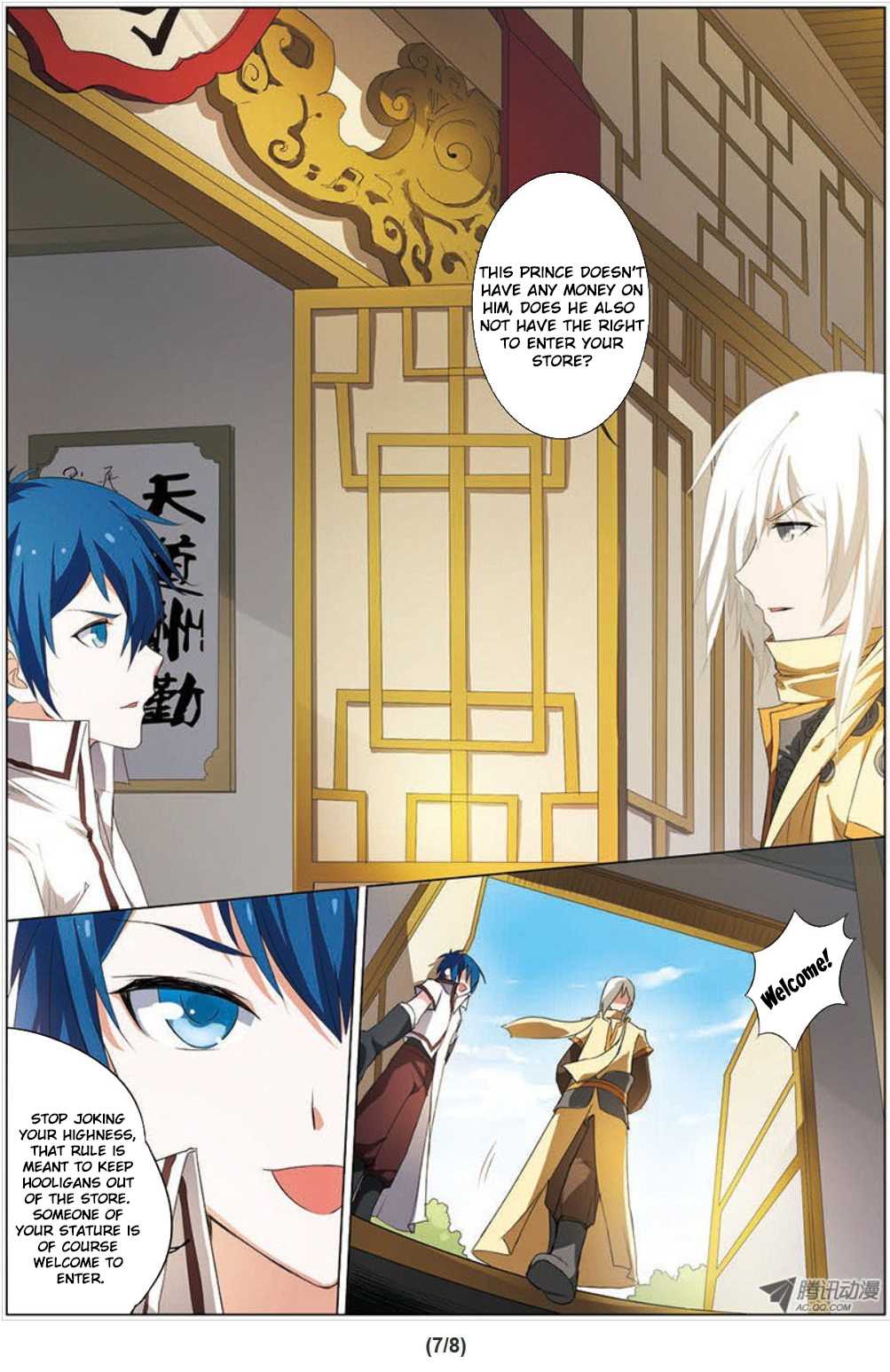 Ao Shi Jiu Chong Tian Chapter 12.1 page 8 - Chapter 12.1