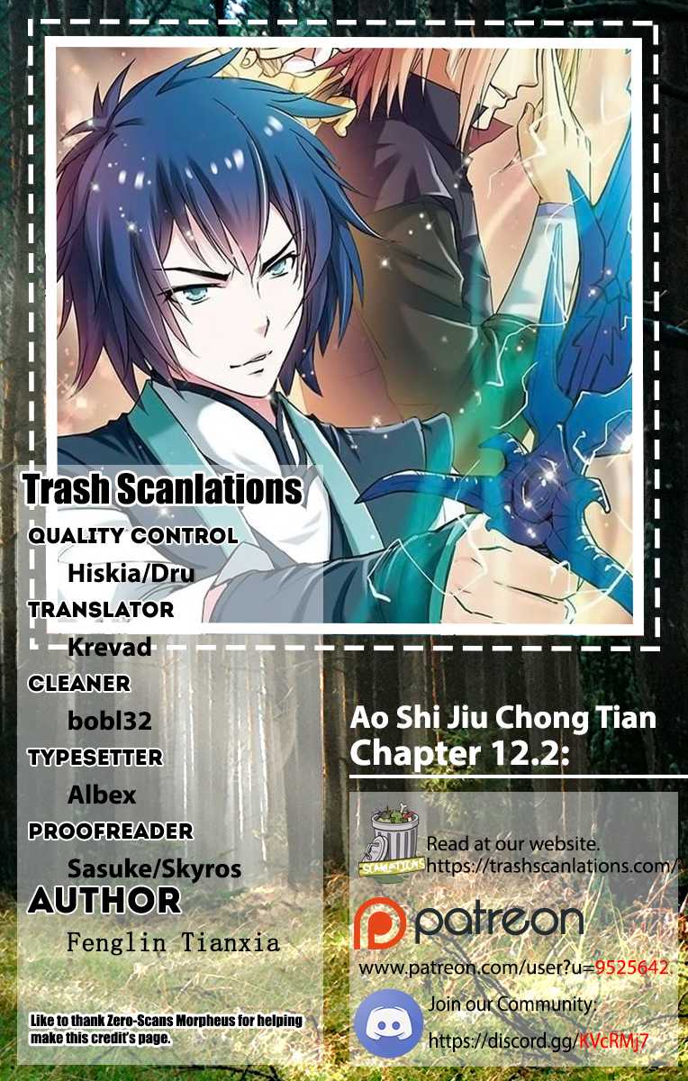 Ao Shi Jiu Chong Tian Chapter 12.2 page 1 - Chapter 12.2