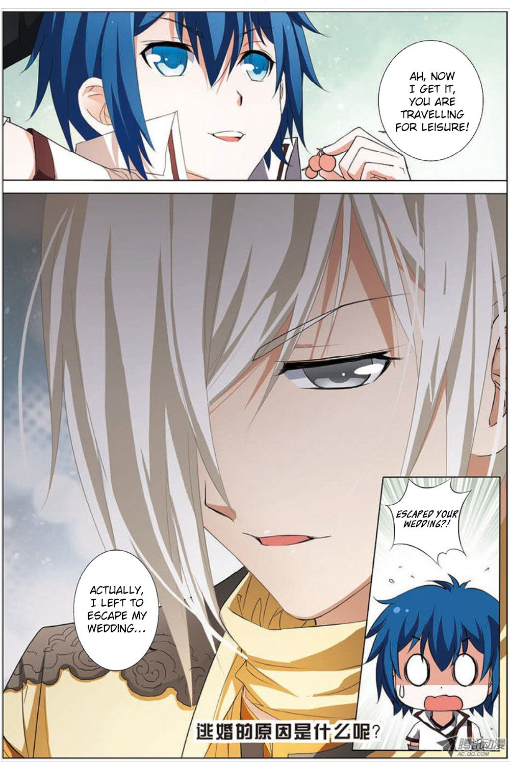Ao Shi Jiu Chong Tian Chapter 12.3 page 10 - Chapter 12.3