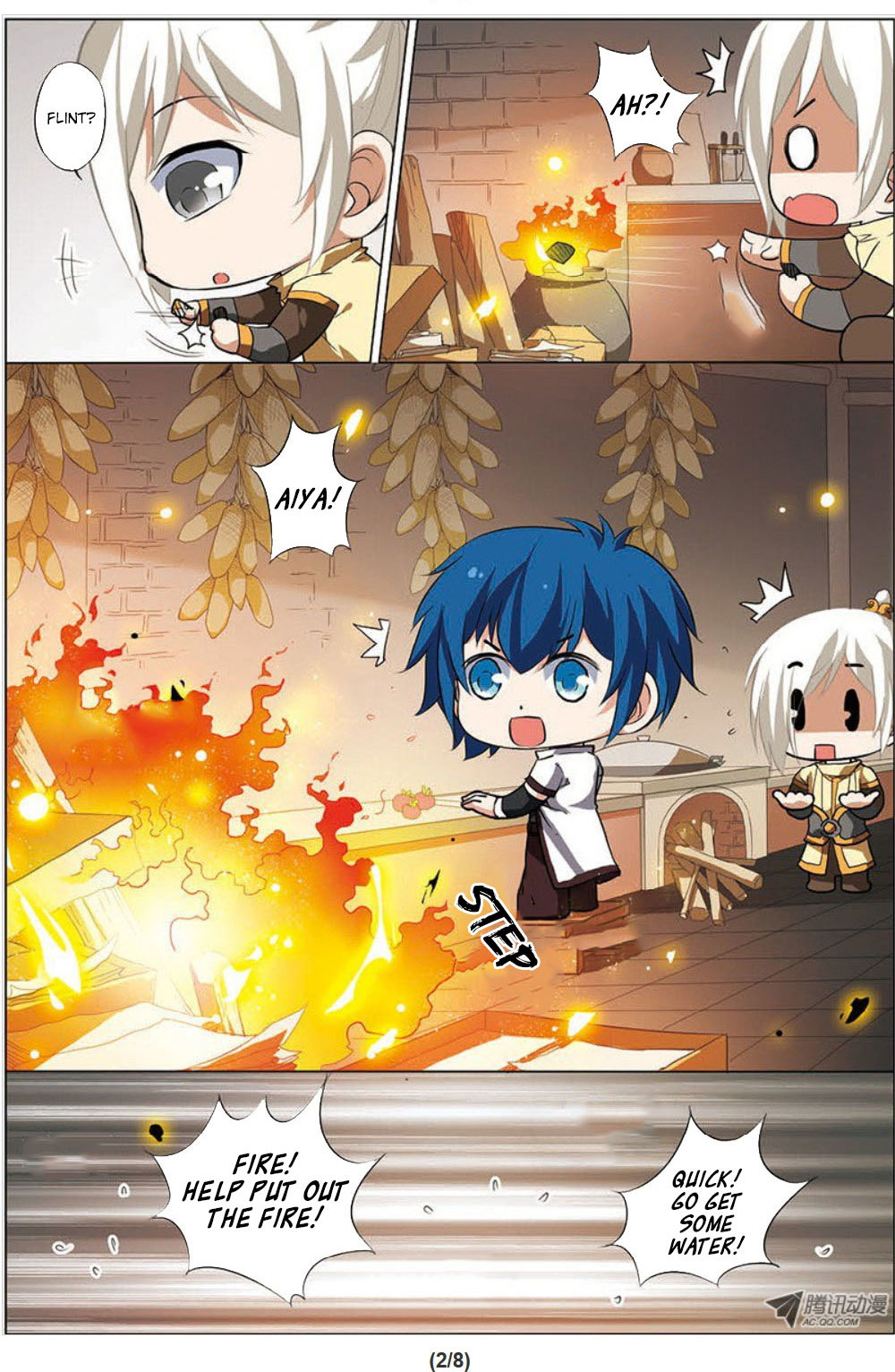 Ao Shi Jiu Chong Tian Chapter 12.3 page 4 - Chapter 12.3