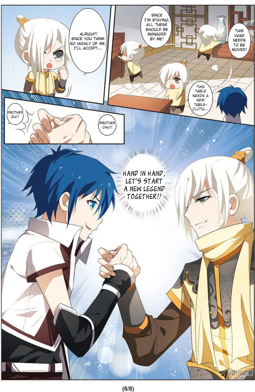 Ao Shi Jiu Chong Tian Chapter 12.3 page 8 - Chapter 12.3