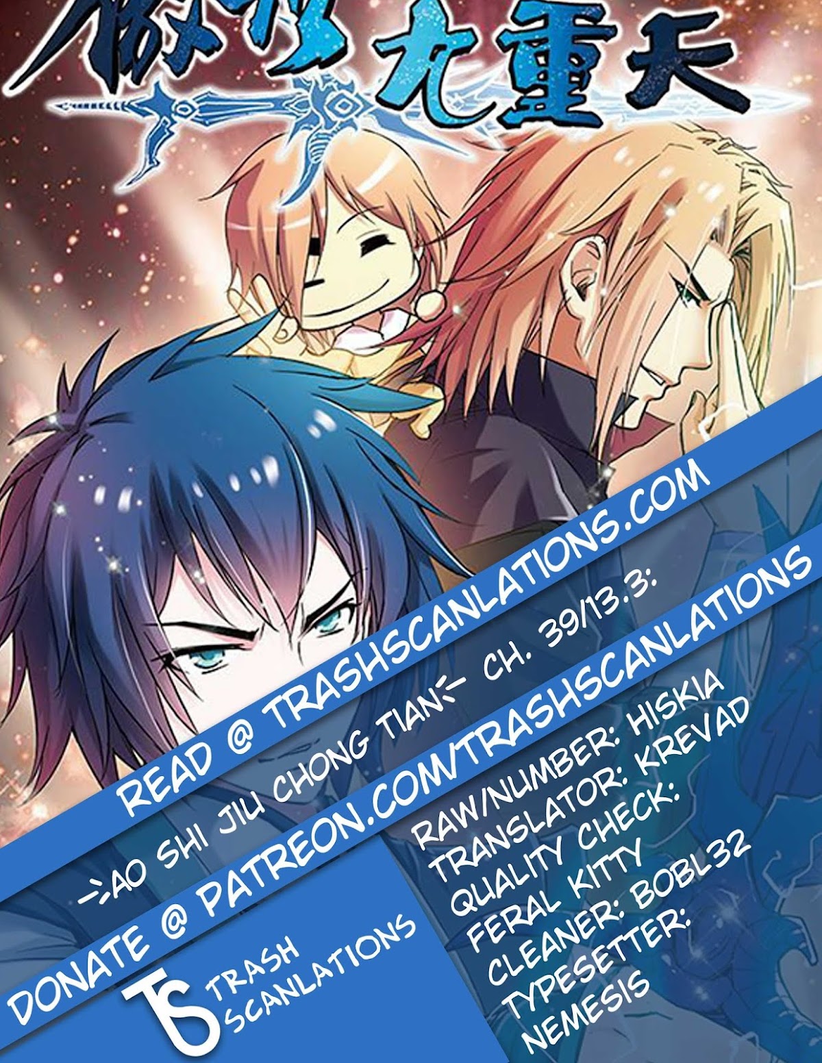 Ao Shi Jiu Chong Tian Chapter 13.3 page 1 - Chapter 13.3