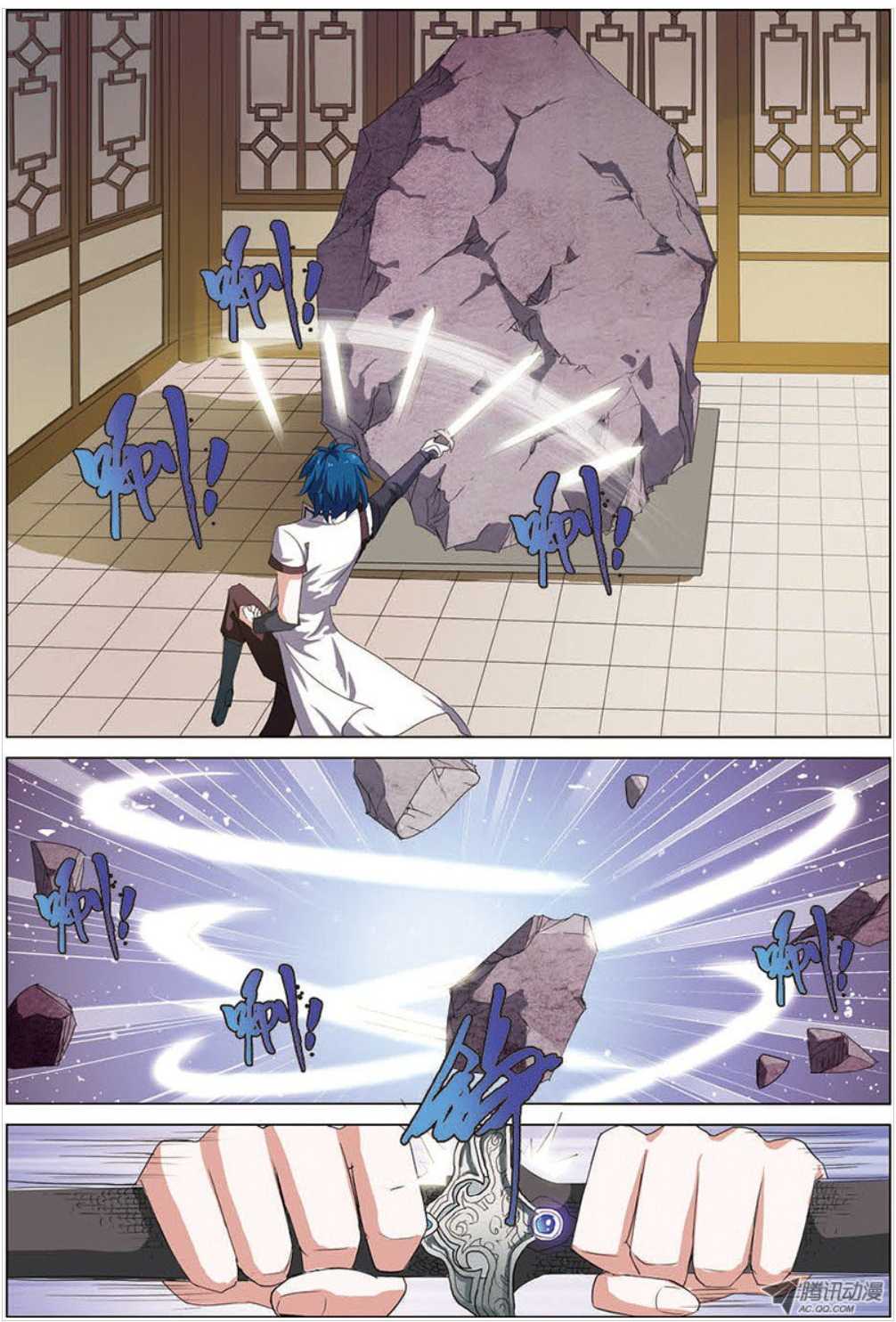 Ao Shi Jiu Chong Tian Chapter 13.3 page 6 - Chapter 13.3