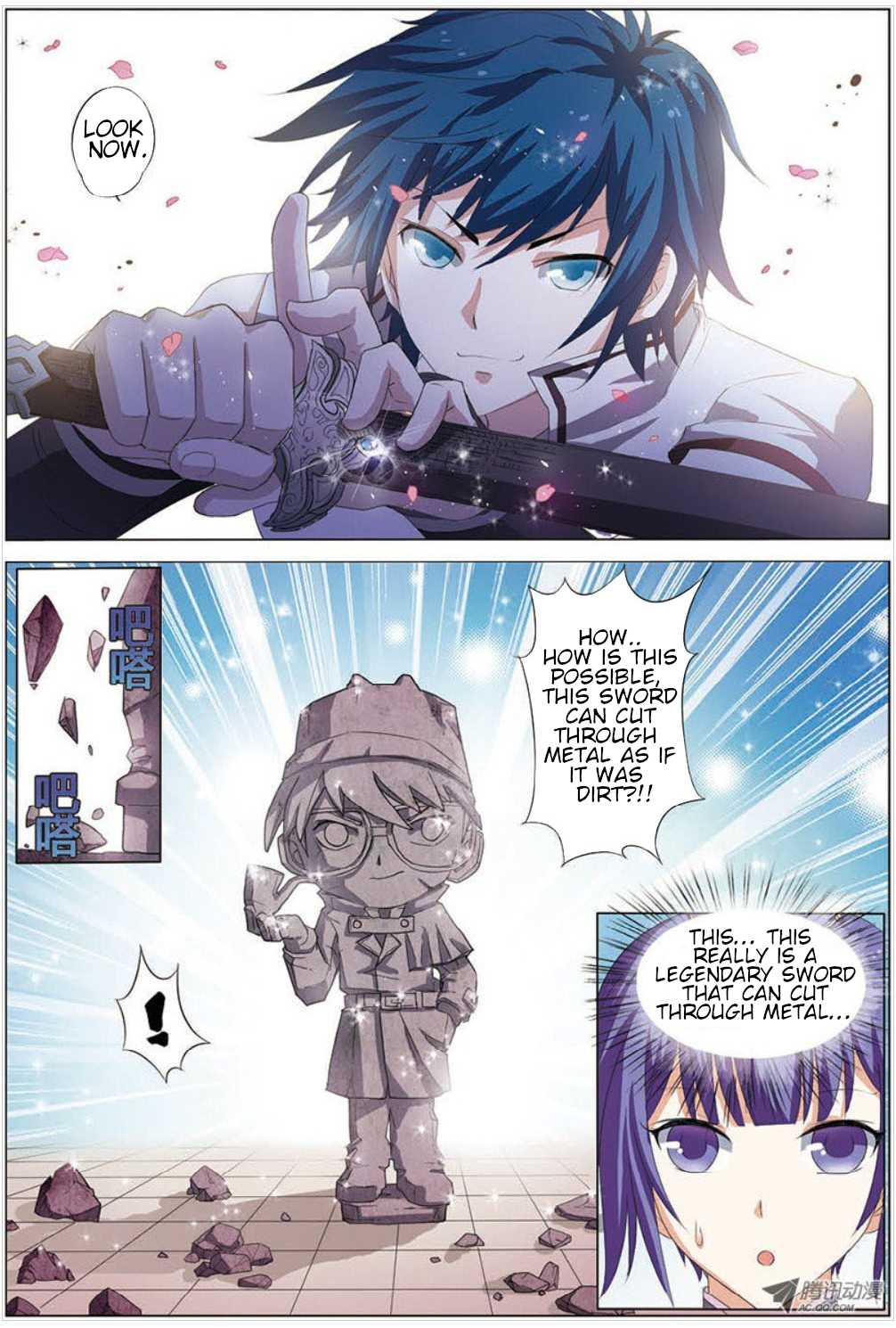 Ao Shi Jiu Chong Tian Chapter 13.3 page 7 - Chapter 13.3