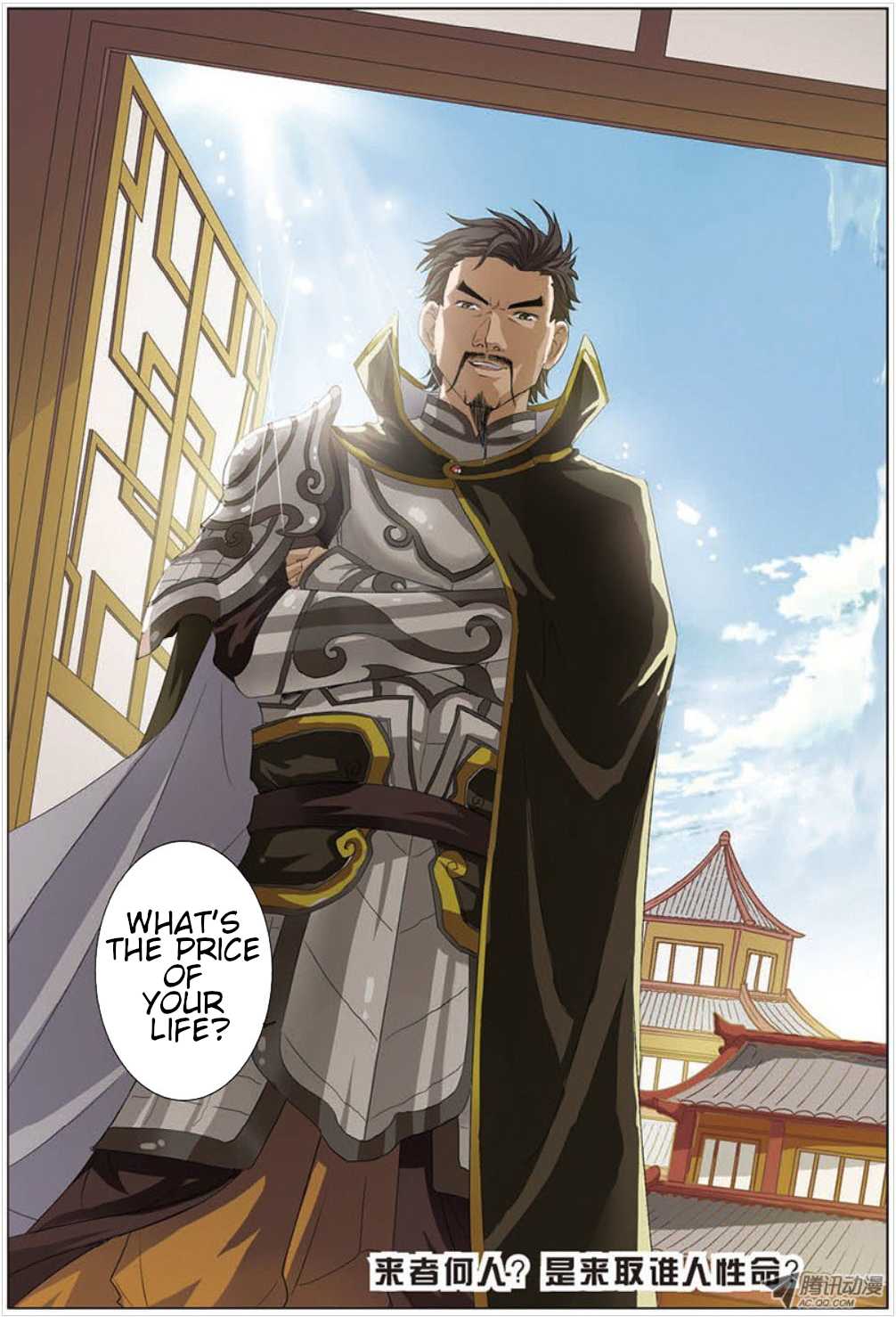 Ao Shi Jiu Chong Tian Chapter 13.3 page 9 - Chapter 13.3