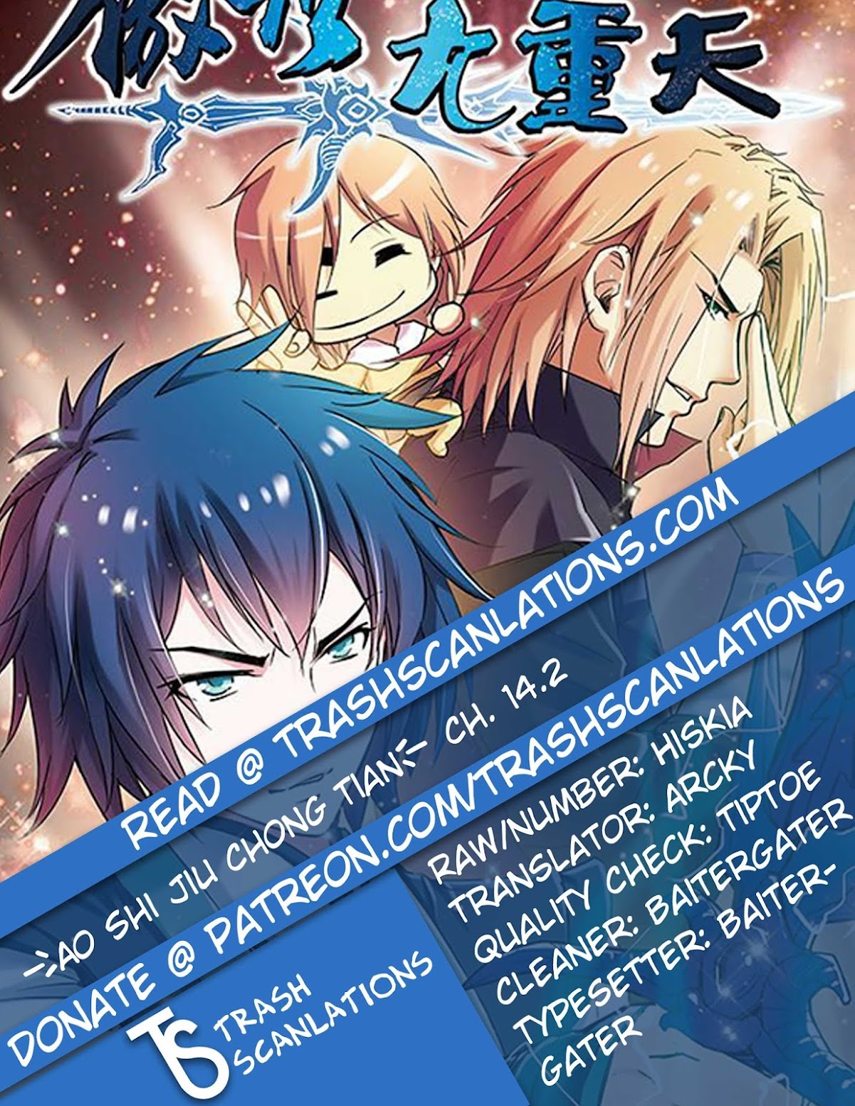 Ao Shi Jiu Chong Tian Chapter 14.2 page 1 - Chapter 14.2
