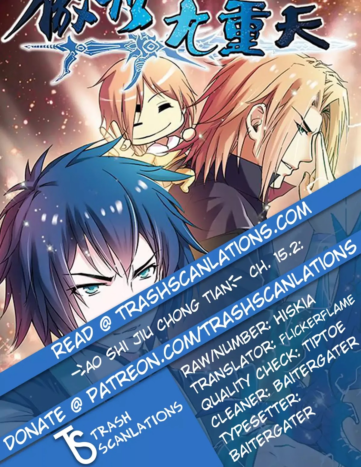 Ao Shi Jiu Chong Tian Chapter 15.2 page 1 - Chapter 15.2