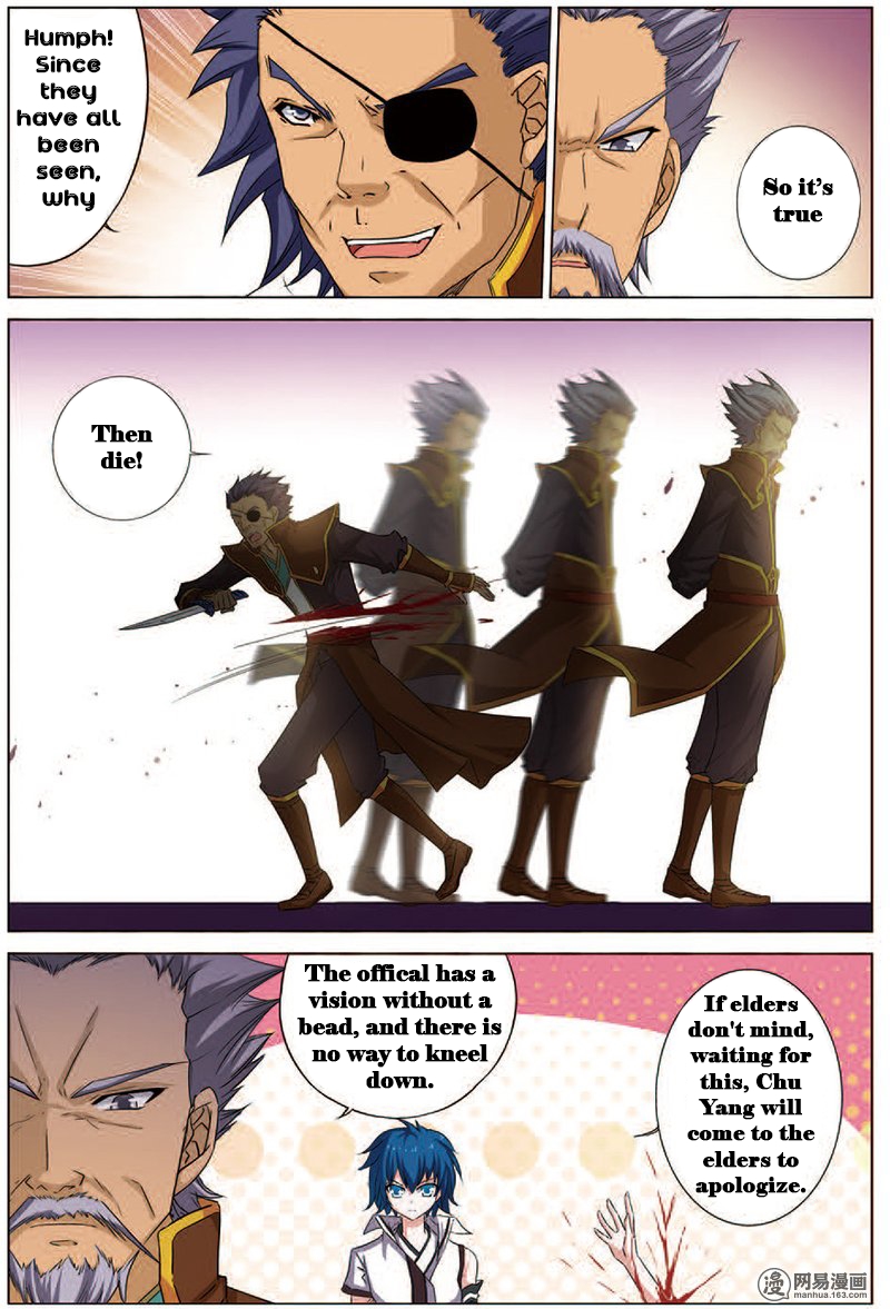 Ao Shi Jiu Chong Tian Chapter 16.1 page 3 - Chapter 16.1