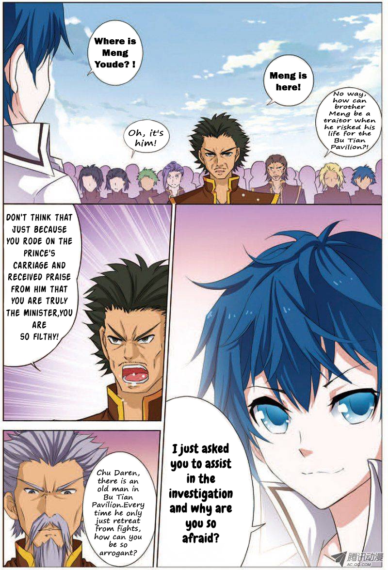Ao Shi Jiu Chong Tian Chapter 16.1 page 4 - Chapter 16.1