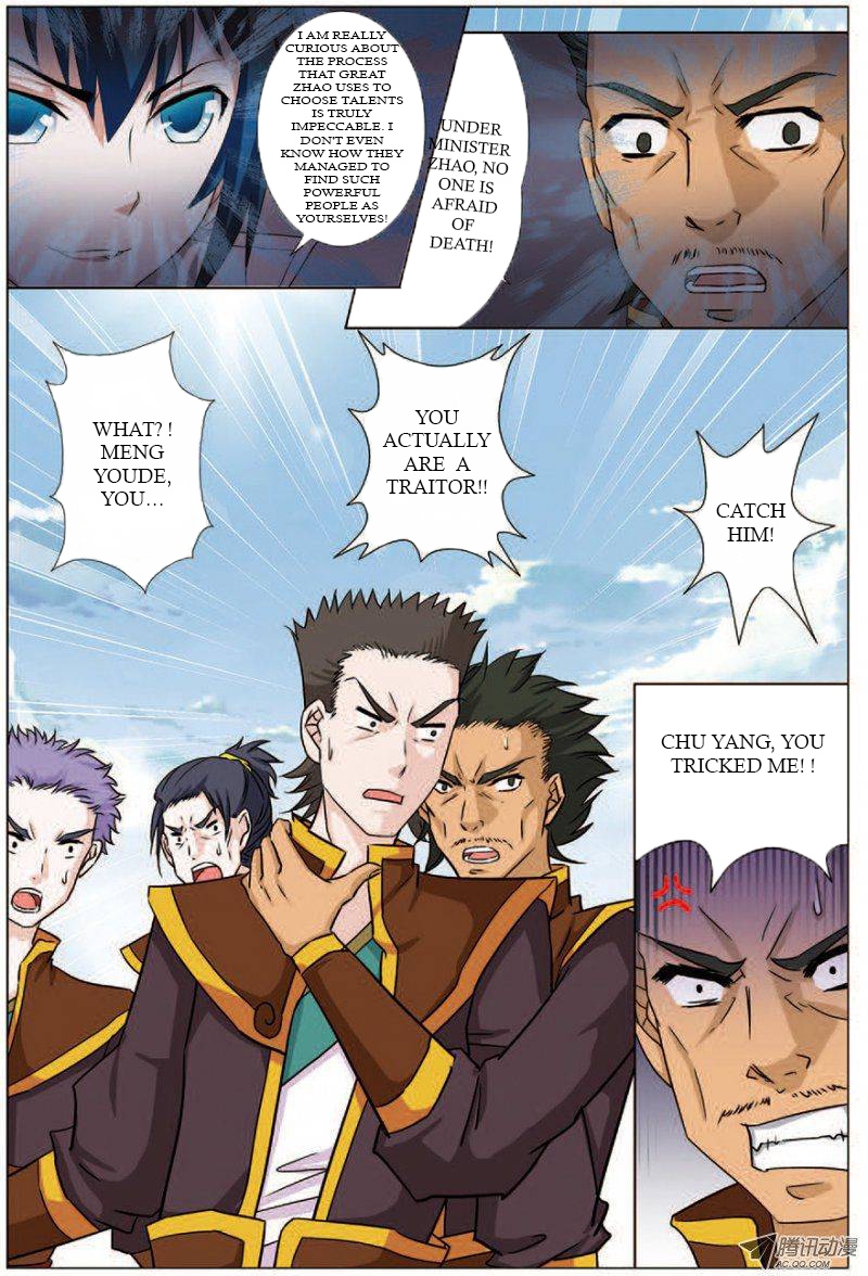Ao Shi Jiu Chong Tian Chapter 16.2 page 1 - Chapter 16.2