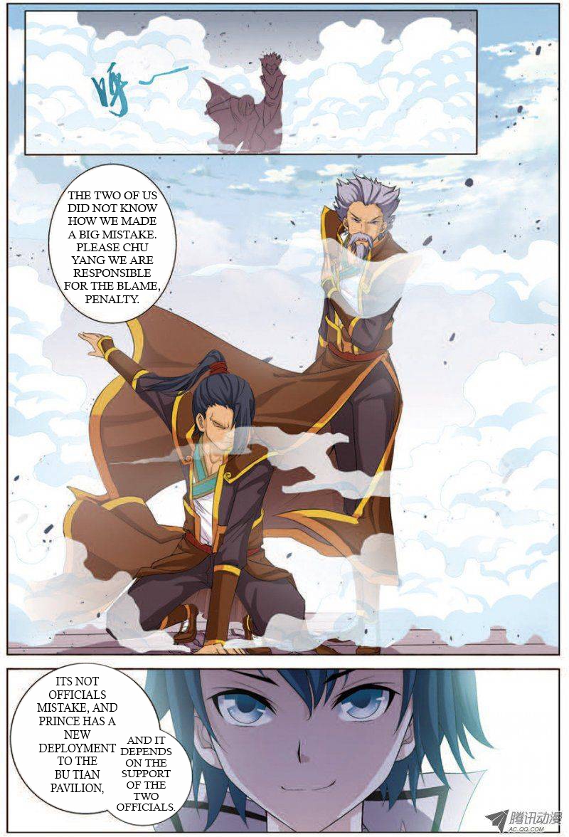 Ao Shi Jiu Chong Tian Chapter 16.2 page 4 - Chapter 16.2