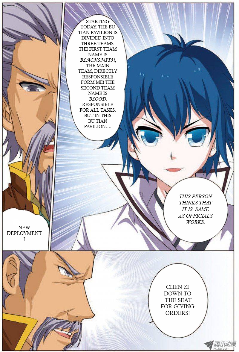 Ao Shi Jiu Chong Tian Chapter 16.2 page 5 - Chapter 16.2