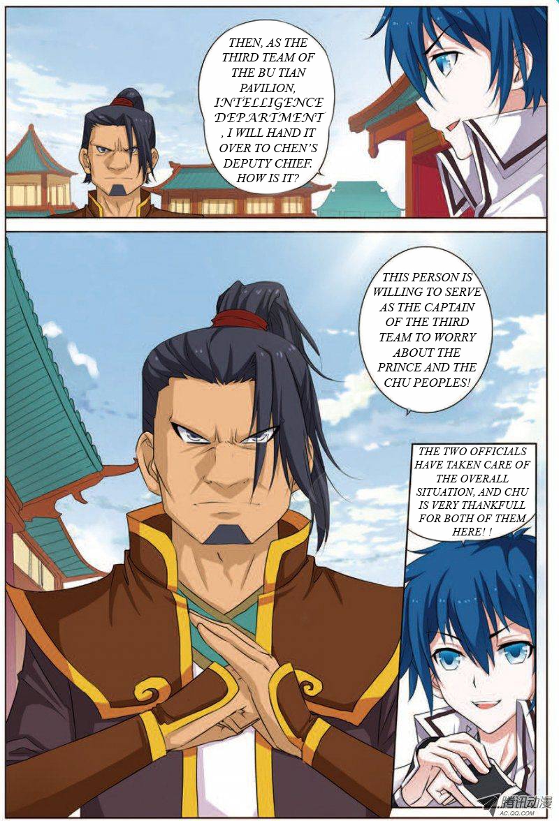 Ao Shi Jiu Chong Tian Chapter 16.2 page 6 - Chapter 16.2