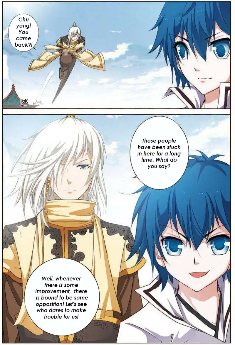 Ao Shi Jiu Chong Tian Chapter 16.3 page 4 - Chapter 16.3