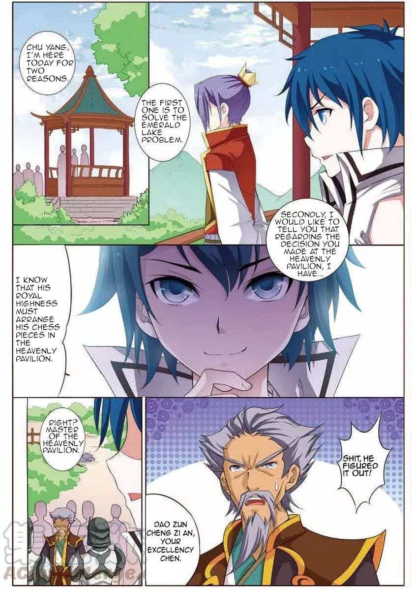 Ao Shi Jiu Chong Tian Chapter 17.1 page 1 - Chapter 17.1