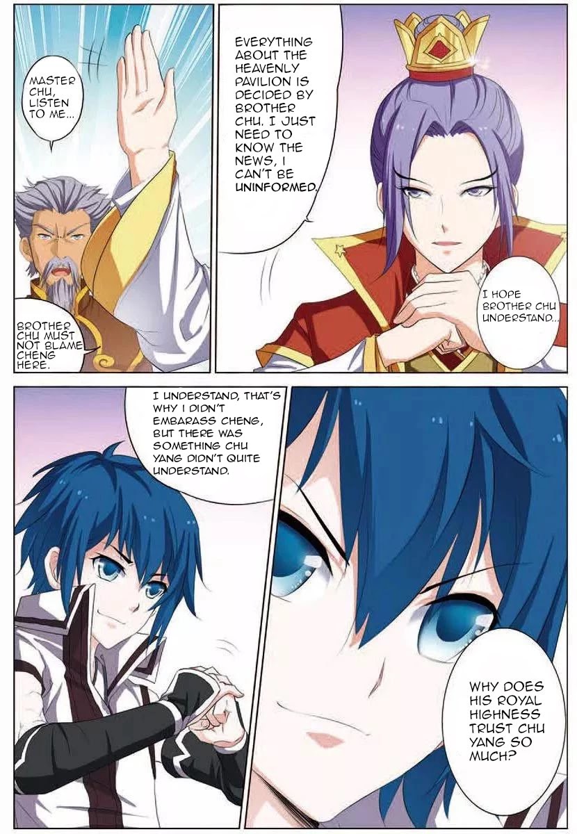 Ao Shi Jiu Chong Tian Chapter 17.1 page 2 - Chapter 17.1