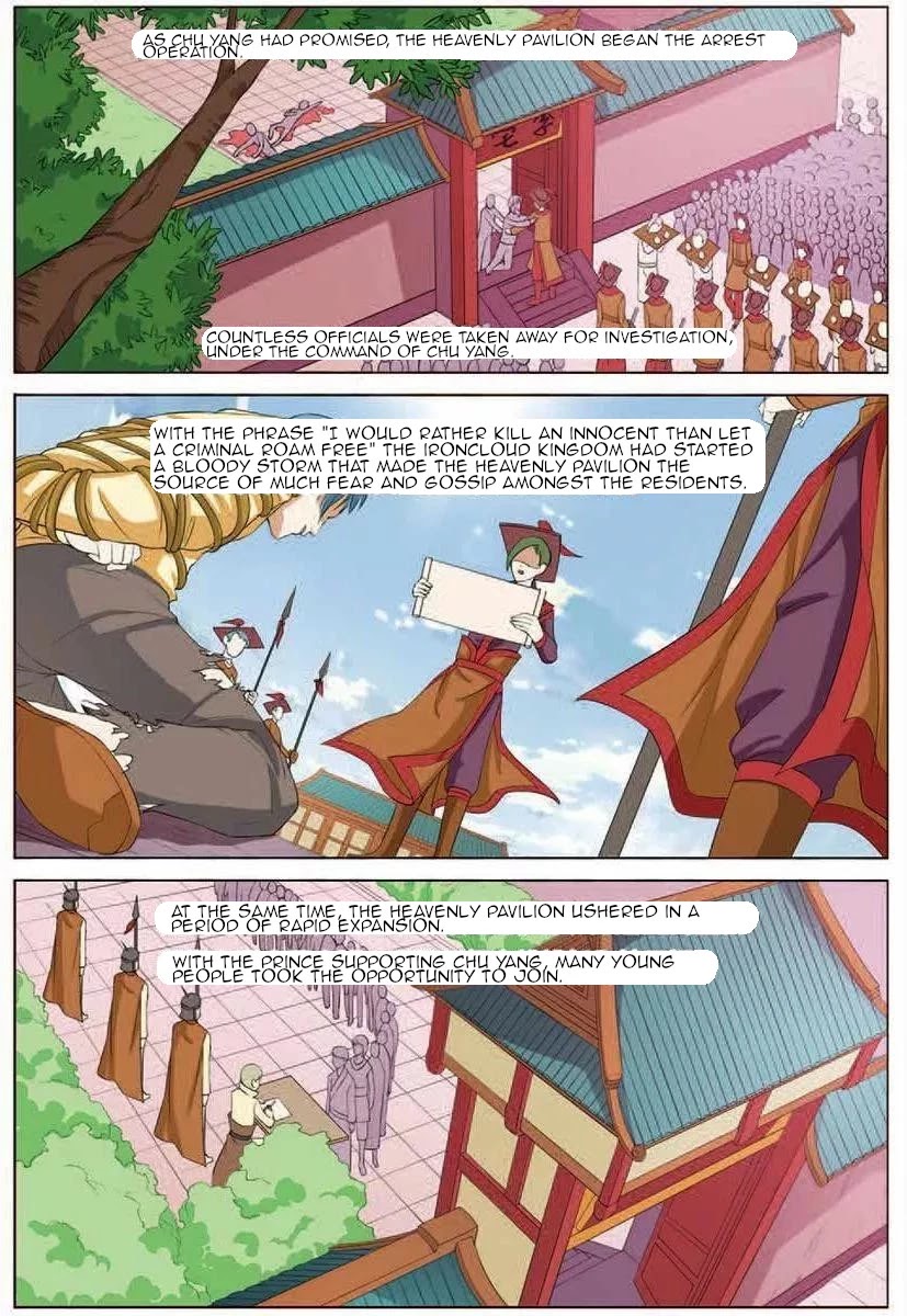 Ao Shi Jiu Chong Tian Chapter 17.2 page 1 - Chapter 17.2
