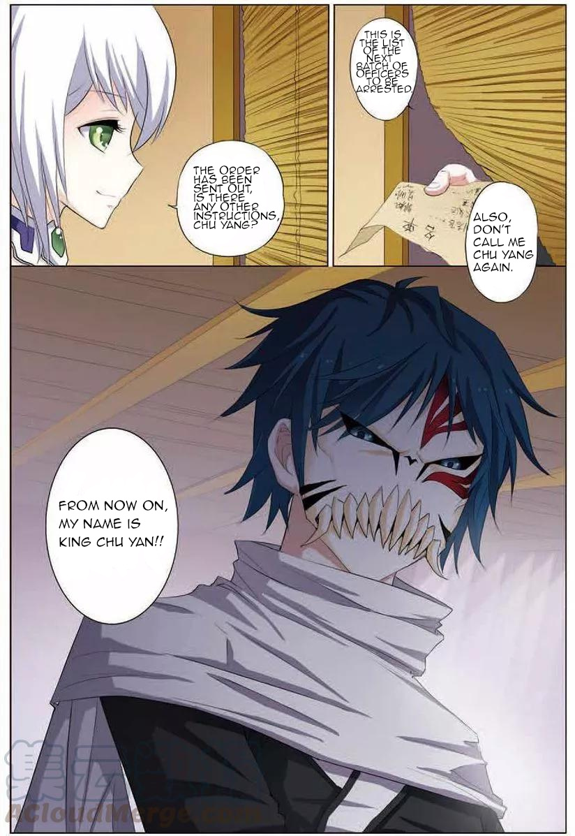 Ao Shi Jiu Chong Tian Chapter 17.2 page 3 - Chapter 17.2