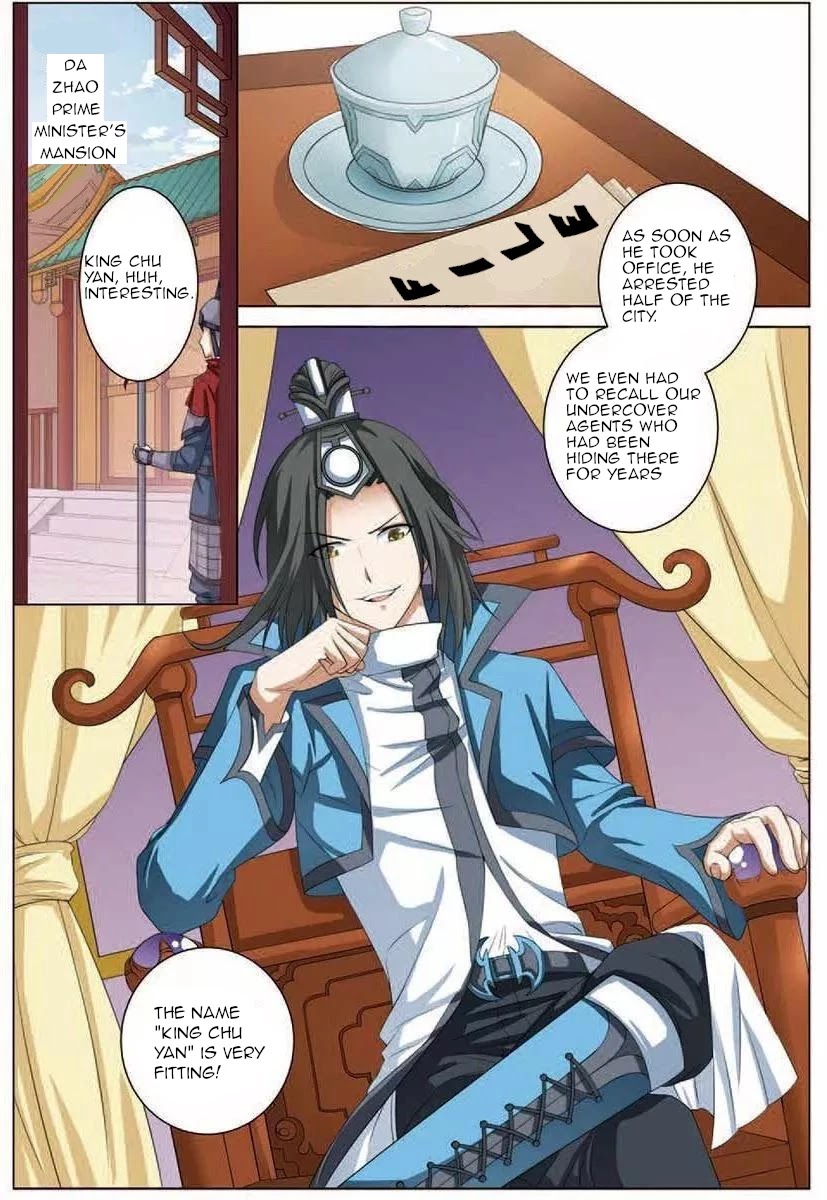 Ao Shi Jiu Chong Tian Chapter 17.2 page 4 - Chapter 17.2