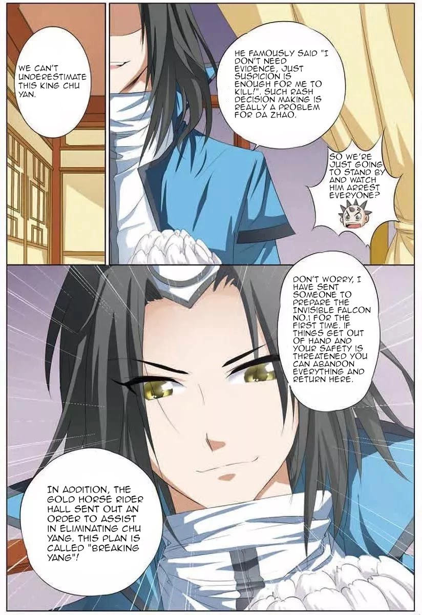 Ao Shi Jiu Chong Tian Chapter 17.2 page 7 - Chapter 17.2