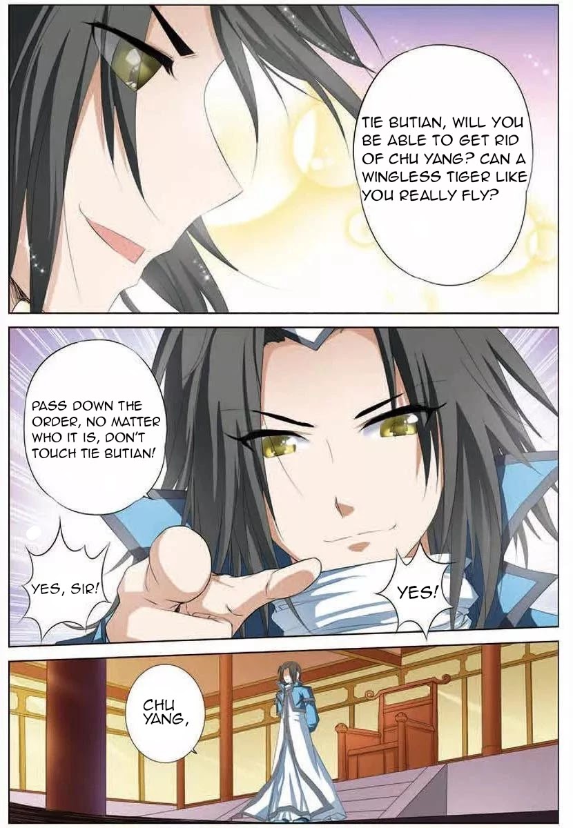 Ao Shi Jiu Chong Tian Chapter 17.3 page 1 - Chapter 17.3