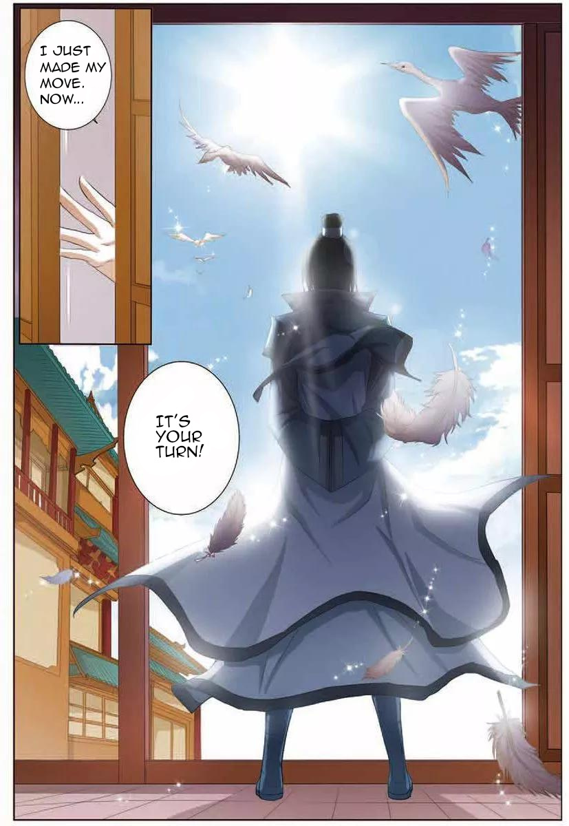 Ao Shi Jiu Chong Tian Chapter 17.3 page 2 - Chapter 17.3