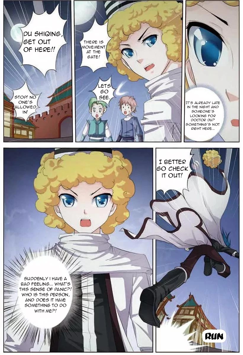 Ao Shi Jiu Chong Tian Chapter 17.3 page 5 - Chapter 17.3