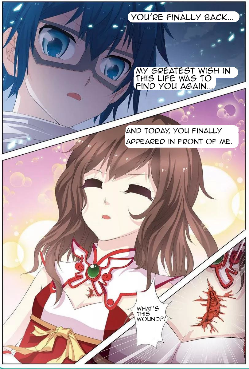 Ao Shi Jiu Chong Tian Chapter 18.1 page 3 - Chapter 18.1