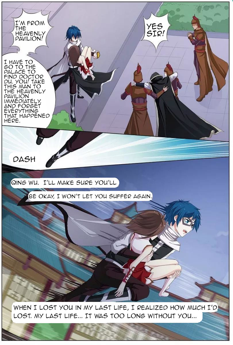 Ao Shi Jiu Chong Tian Chapter 18.1 page 6 - Chapter 18.1