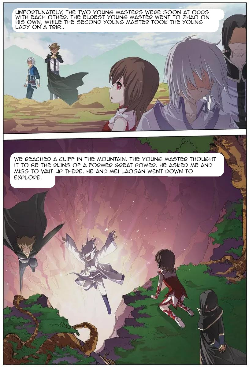 Ao Shi Jiu Chong Tian Chapter 18.3 page 6 - Chapter 18.3