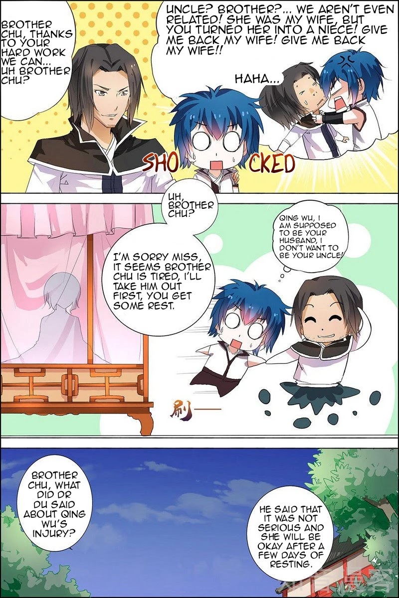 Ao Shi Jiu Chong Tian Chapter 19.1 page 6 - Chapter 19.1