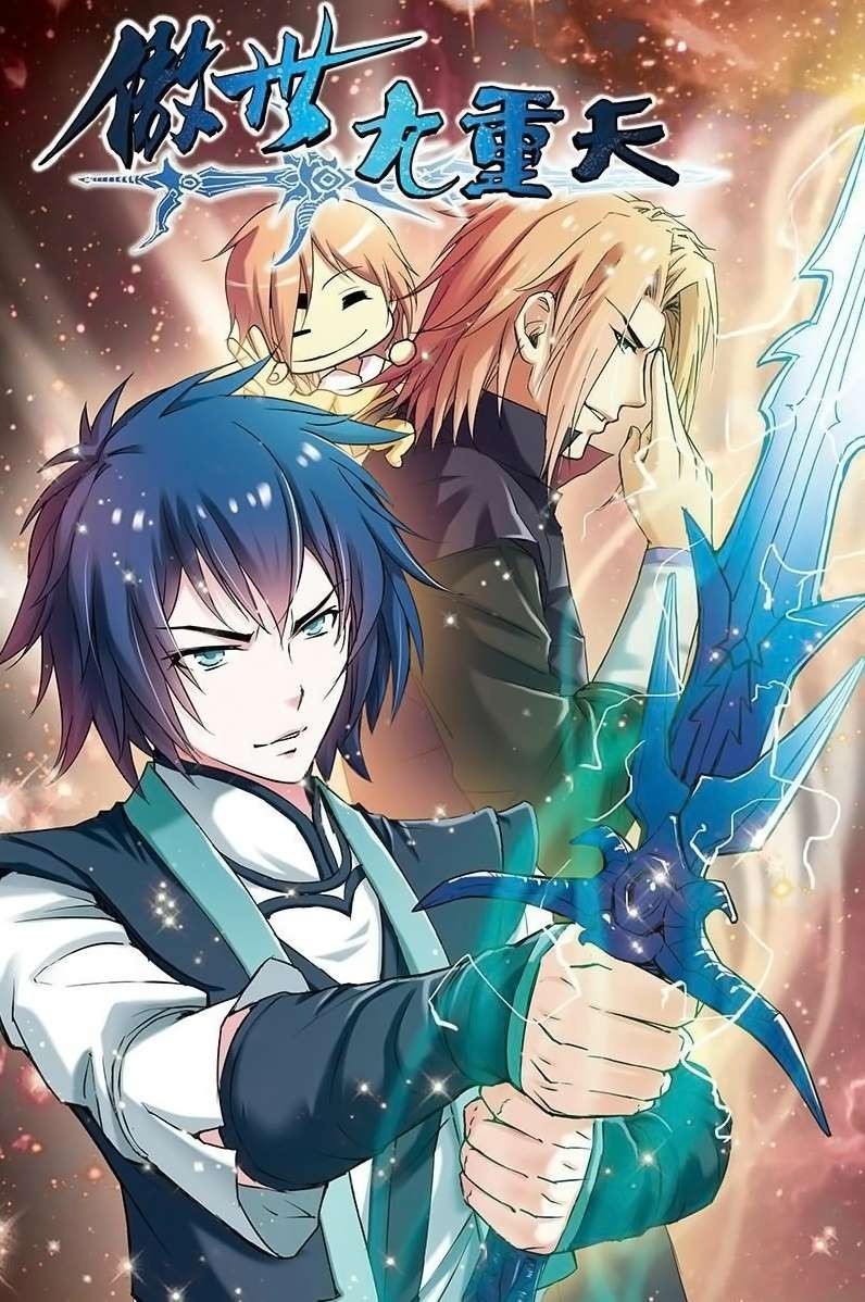 Ao Shi Jiu Chong Tian Chapter 2.1 page 1 - Chapter 2.1