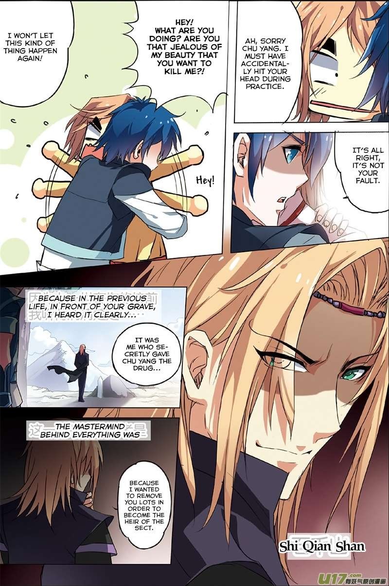 Ao Shi Jiu Chong Tian Chapter 2.1 page 5 - Chapter 2.1