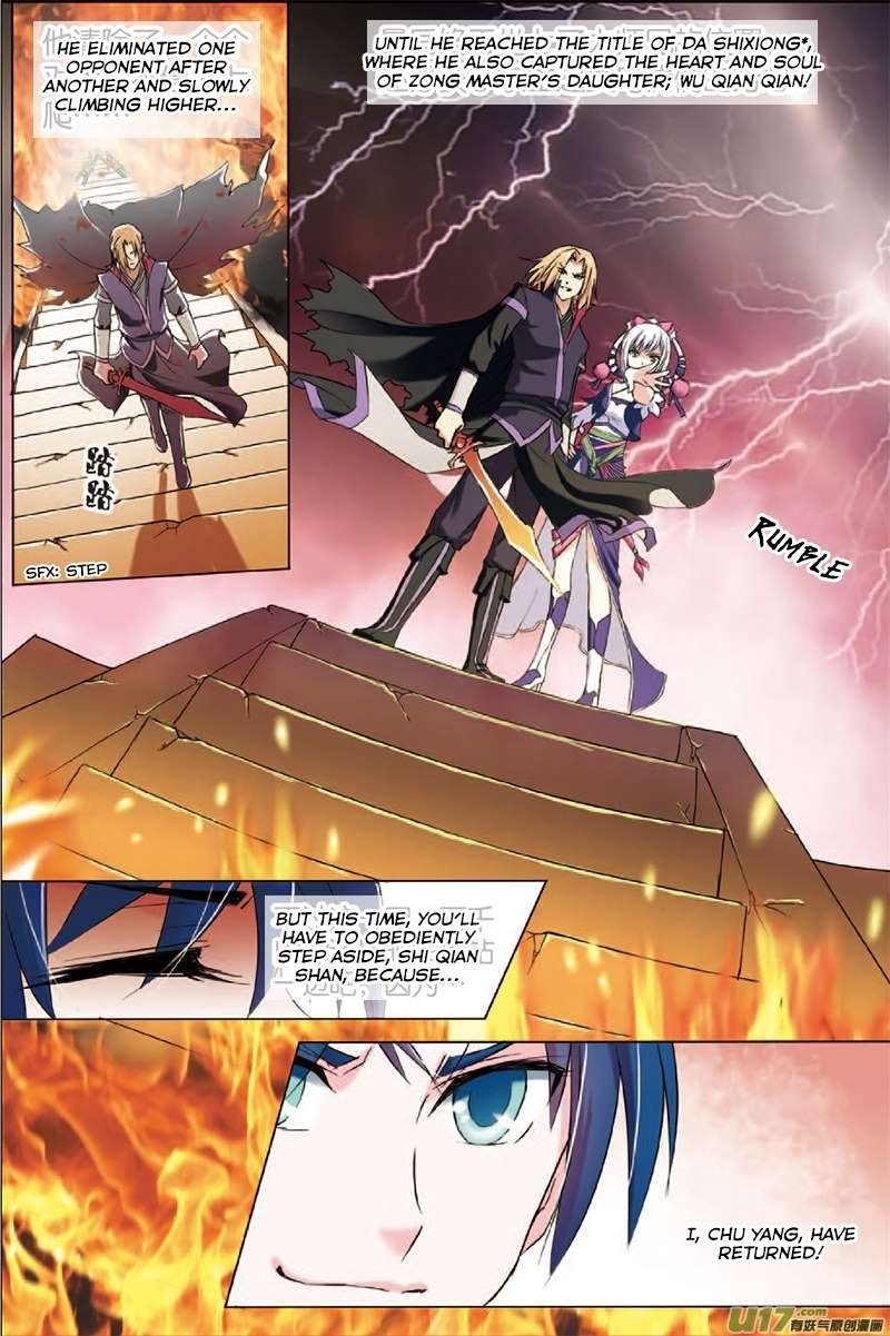 Ao Shi Jiu Chong Tian Chapter 2.1 page 6 - Chapter 2.1