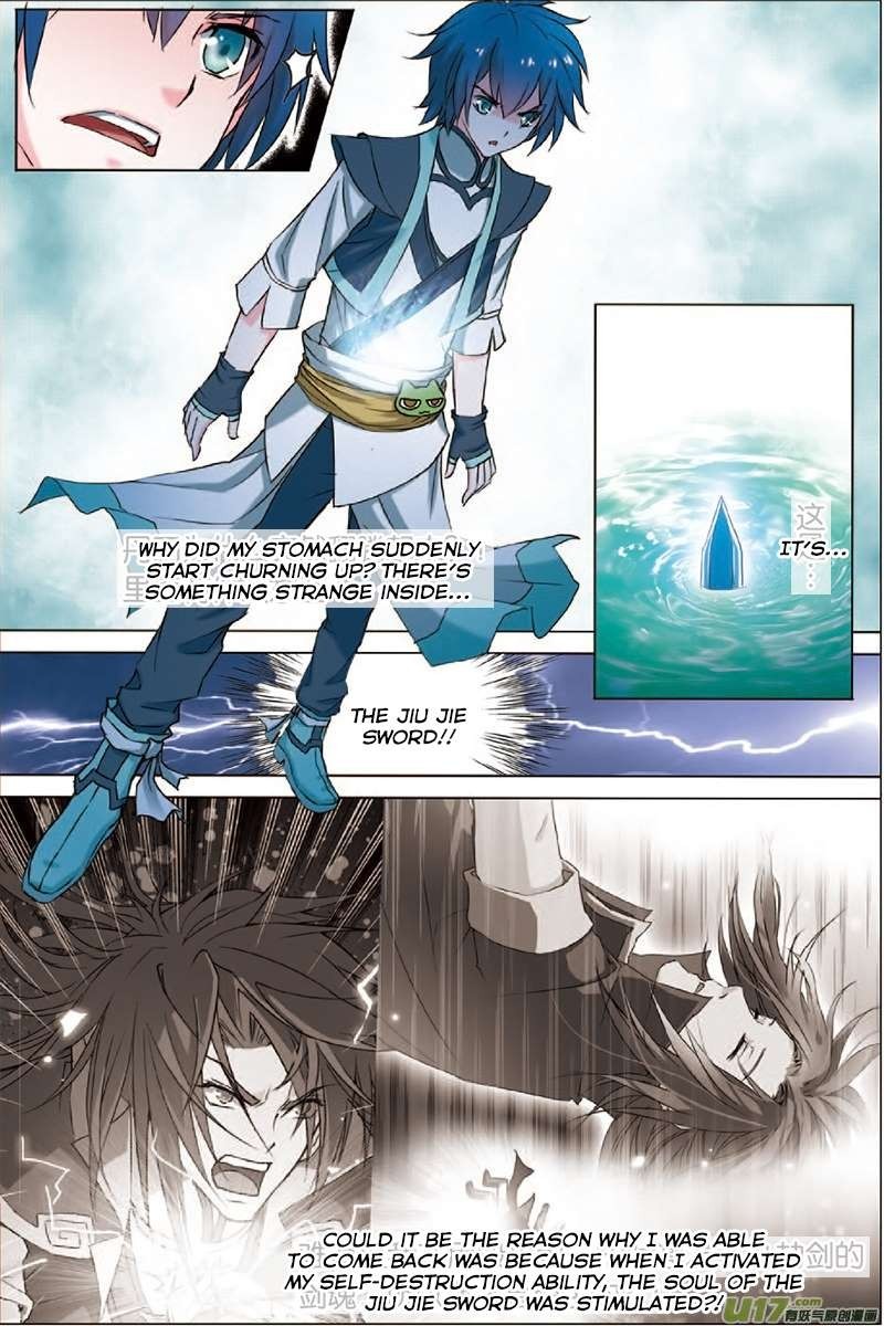 Ao Shi Jiu Chong Tian Chapter 2.2 page 1 - Chapter 2.2