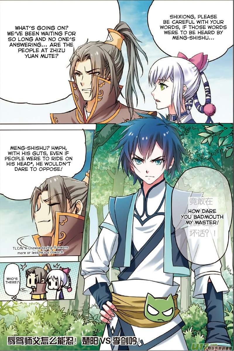 Ao Shi Jiu Chong Tian Chapter 2.3 page 8 - Chapter 2.3