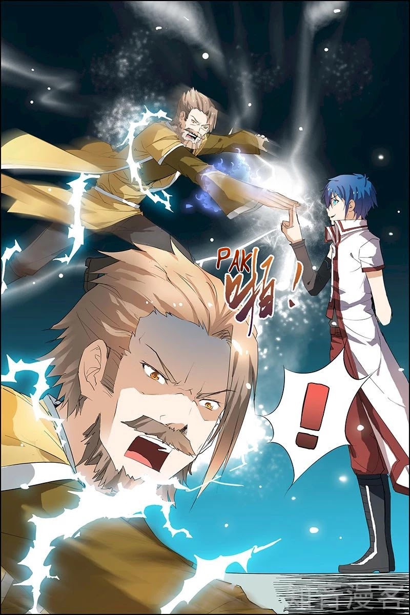 Ao Shi Jiu Chong Tian Chapter 20.2 page 2 - Chapter 20.2