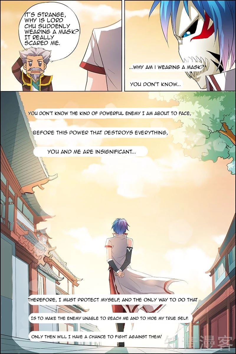 Ao Shi Jiu Chong Tian Chapter 20.2 page 7 - Chapter 20.2