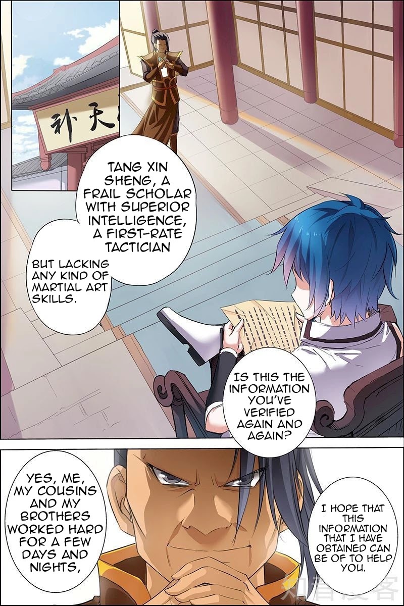 Ao Shi Jiu Chong Tian Chapter 20.2 page 8 - Chapter 20.2