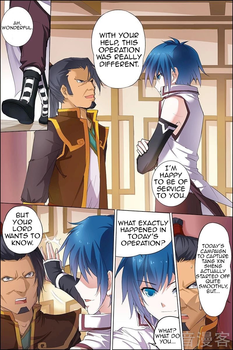 Ao Shi Jiu Chong Tian Chapter 20.3 page 1 - Chapter 20.3