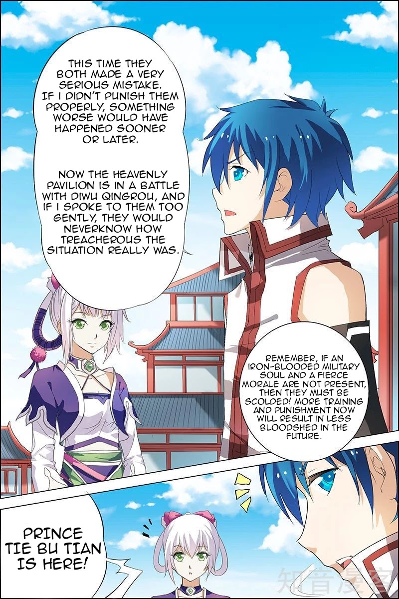 Ao Shi Jiu Chong Tian Chapter 20.3 page 6 - Chapter 20.3