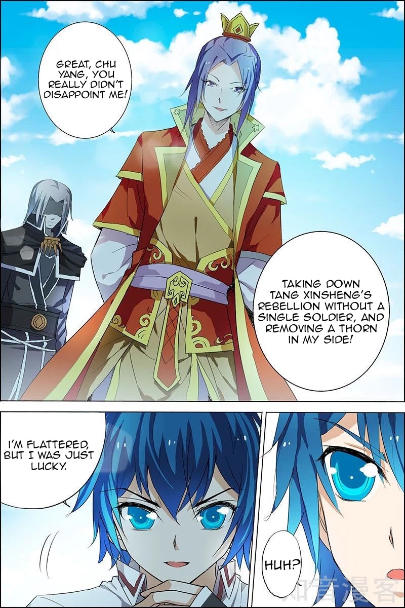 Ao Shi Jiu Chong Tian Chapter 20.3 page 7 - Chapter 20.3